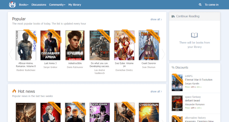 Author Today site Author Today site